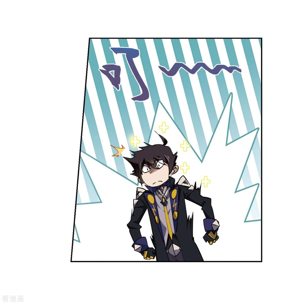 网游之近战法师260话 通缉任务双人组合2