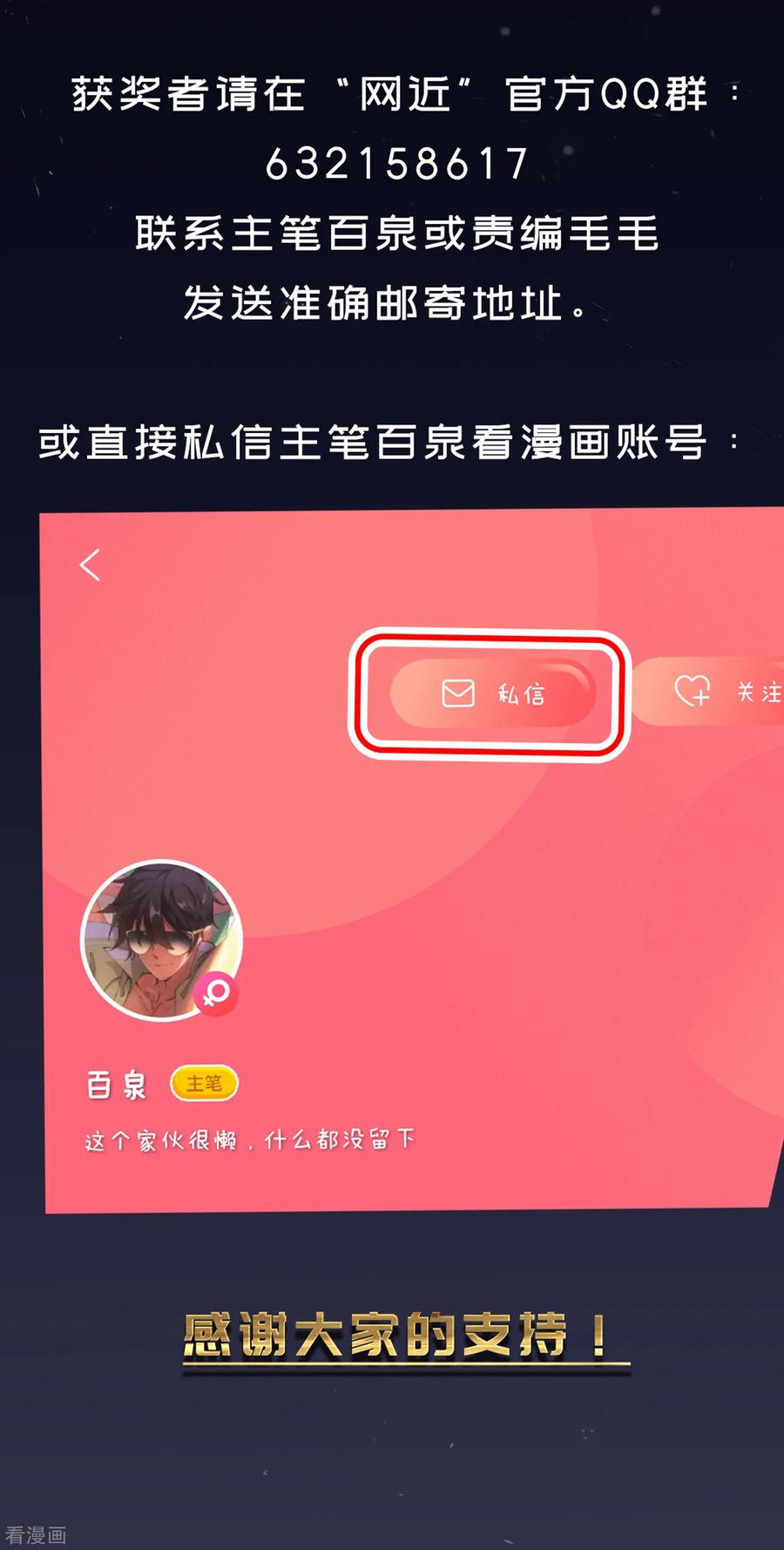 网游之近战法师260话 通缉任务双人组合2