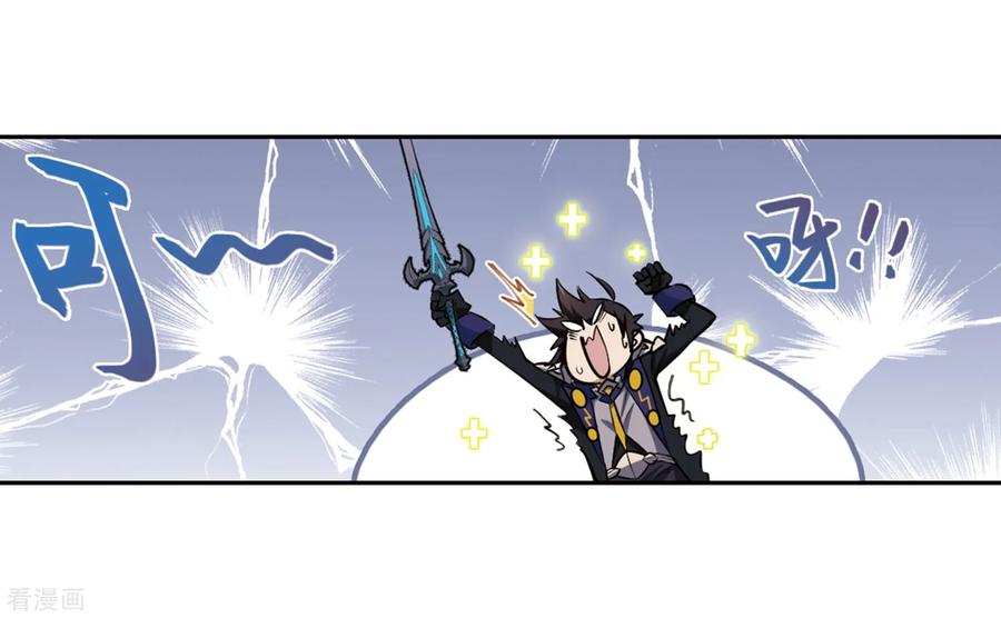 网游之近战法师260话 通缉任务双人组合2