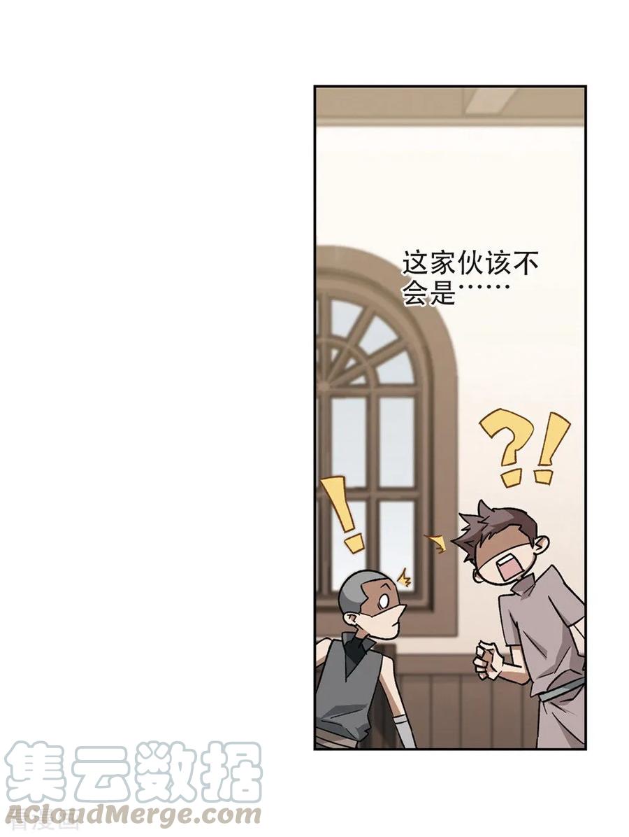 网游之近战法师262话 漂流1