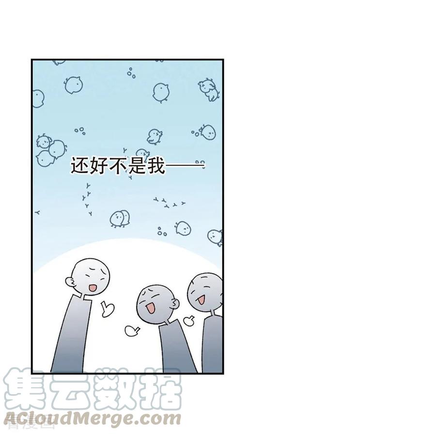 网游之近战法师262话 漂流1