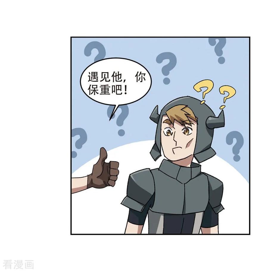 网游之近战法师262话 漂流1