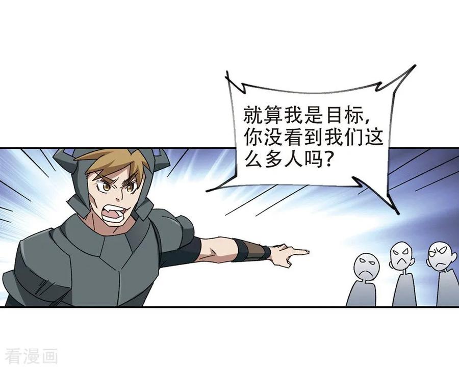 网游之近战法师262话 漂流1