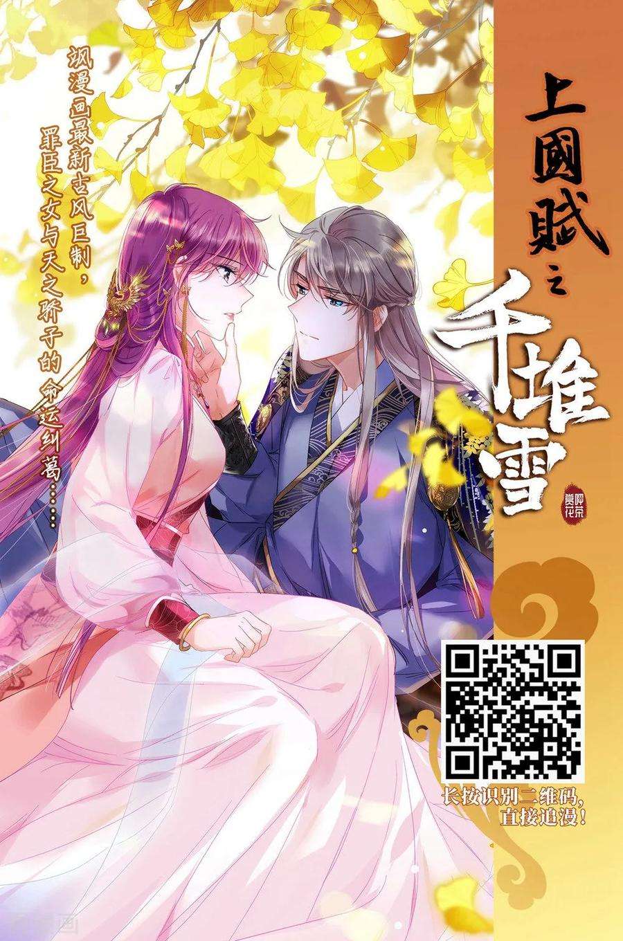 网游之近战法师262话 漂流1