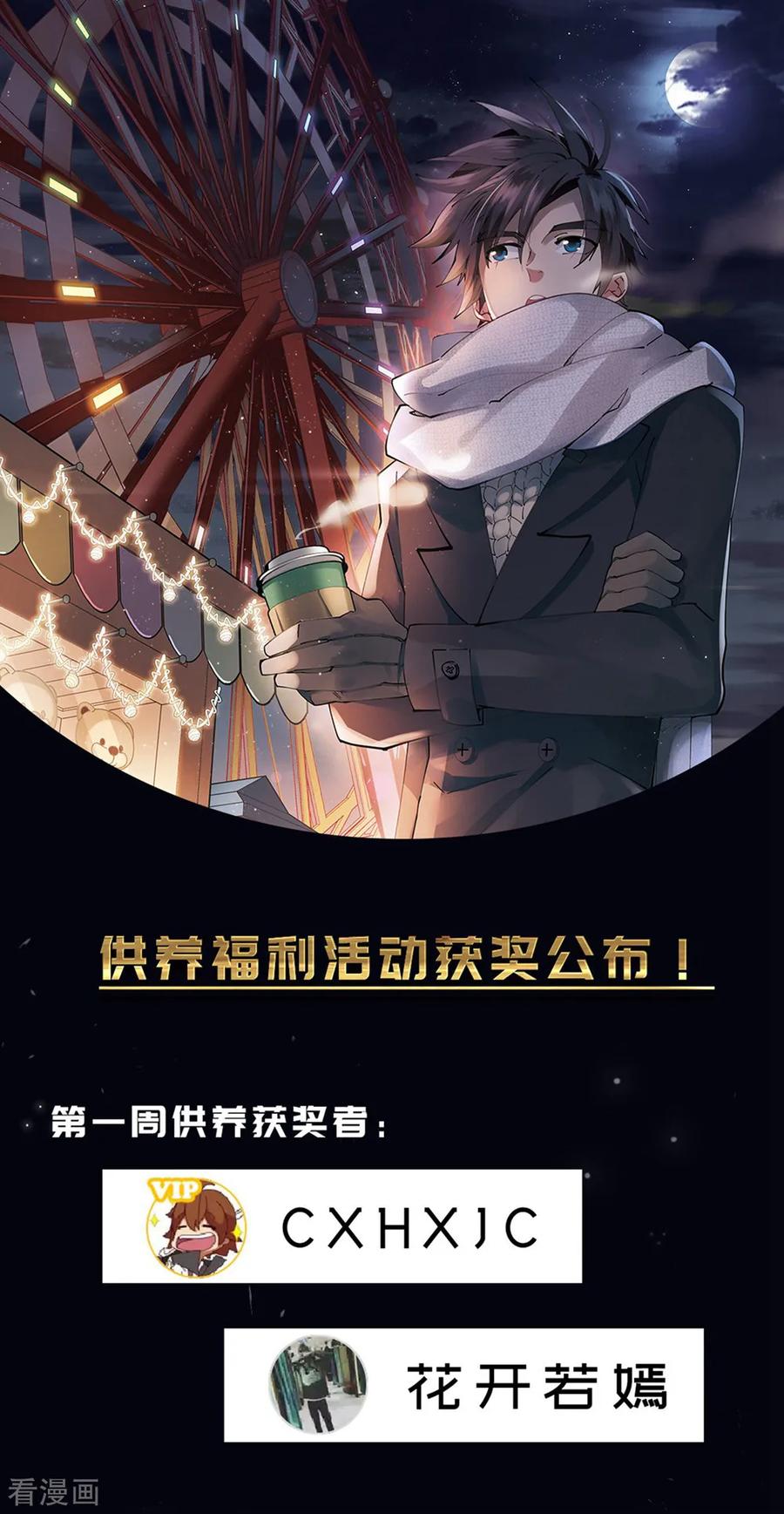 网游之近战法师262话 漂流1
