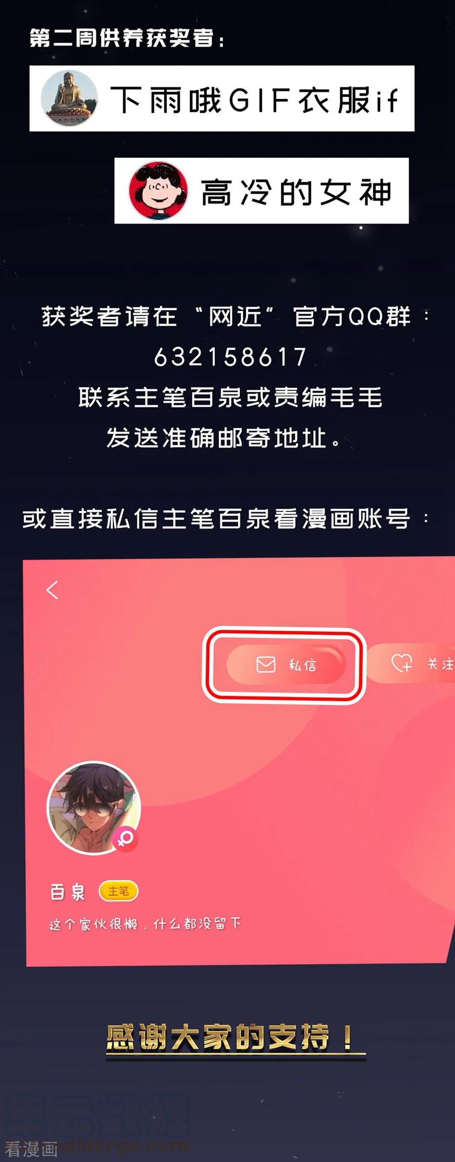 网游之近战法师262话 漂流1