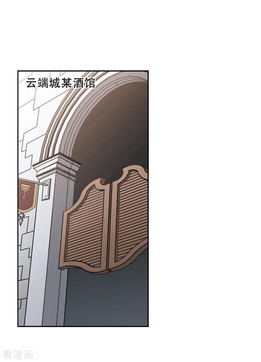 网游之近战法师262话 漂流1