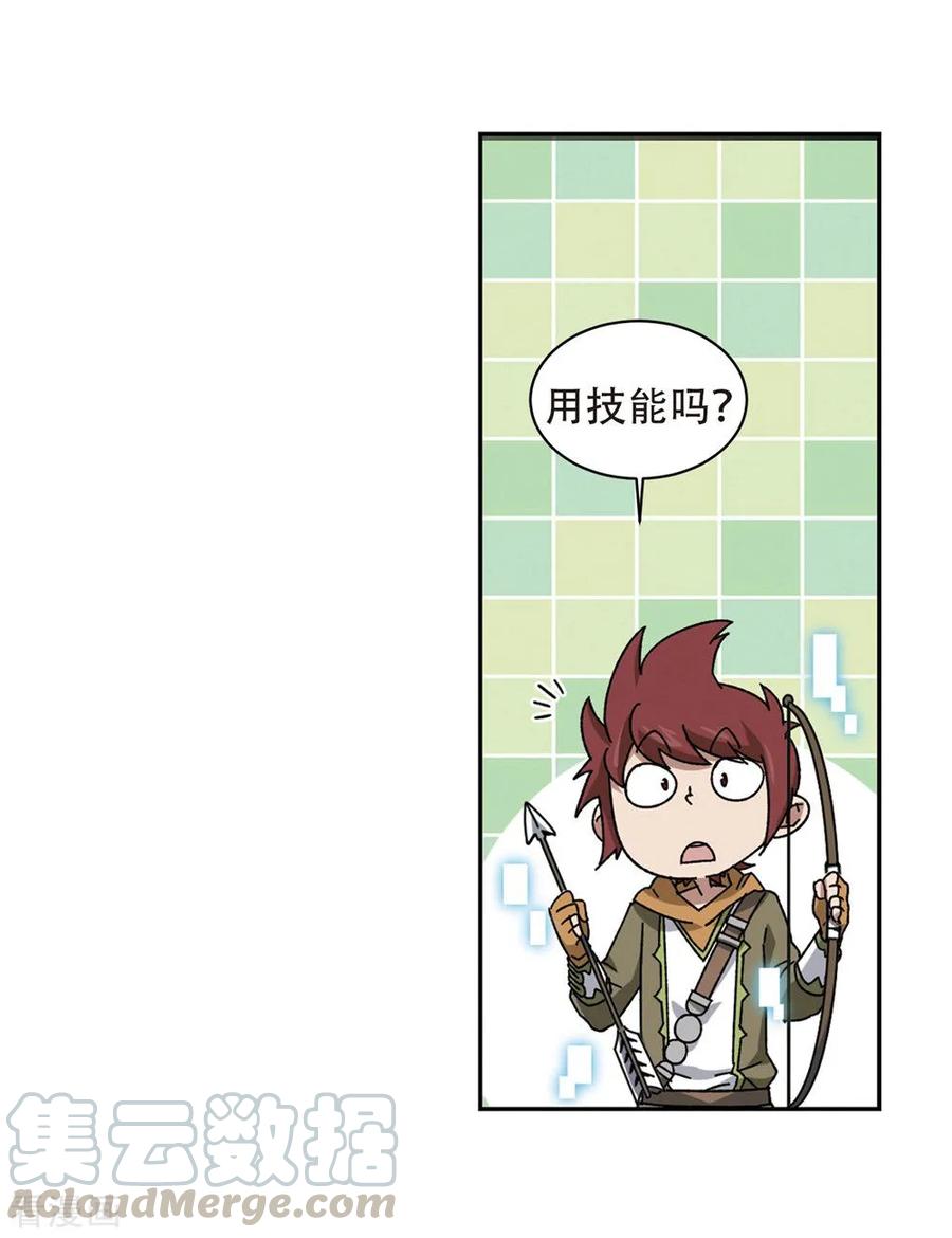 网游之近战法师263话 漂流2