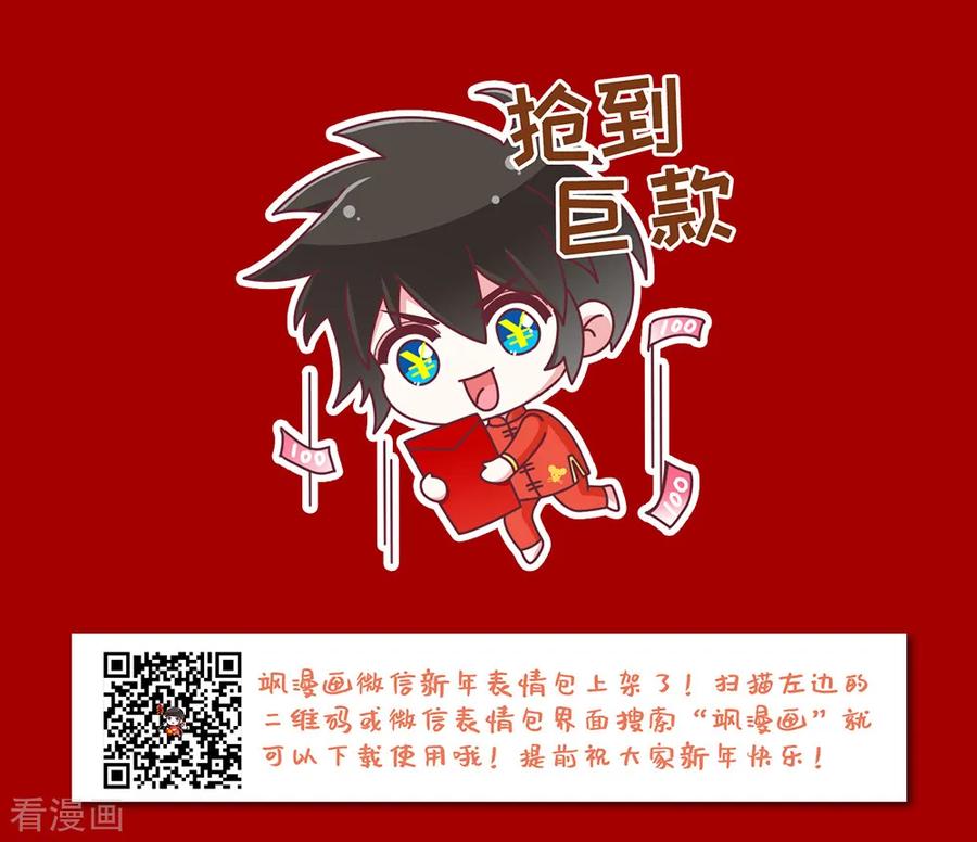 网游之近战法师263话 漂流2