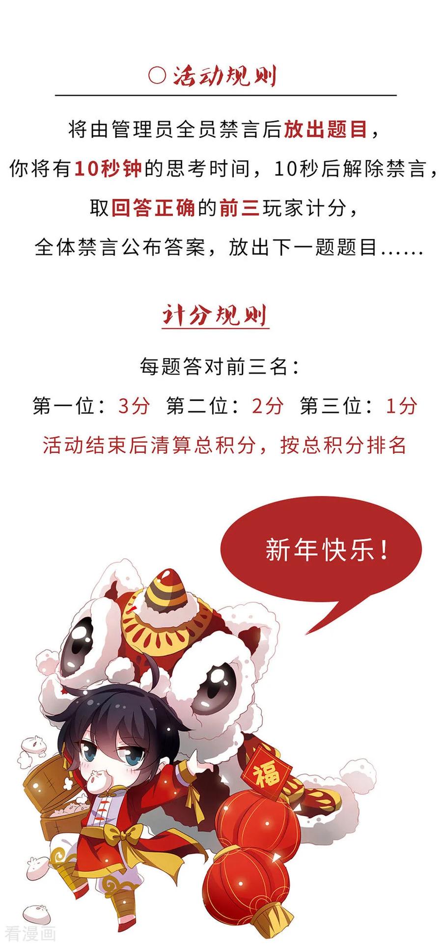 网游之近战法师263话 漂流2