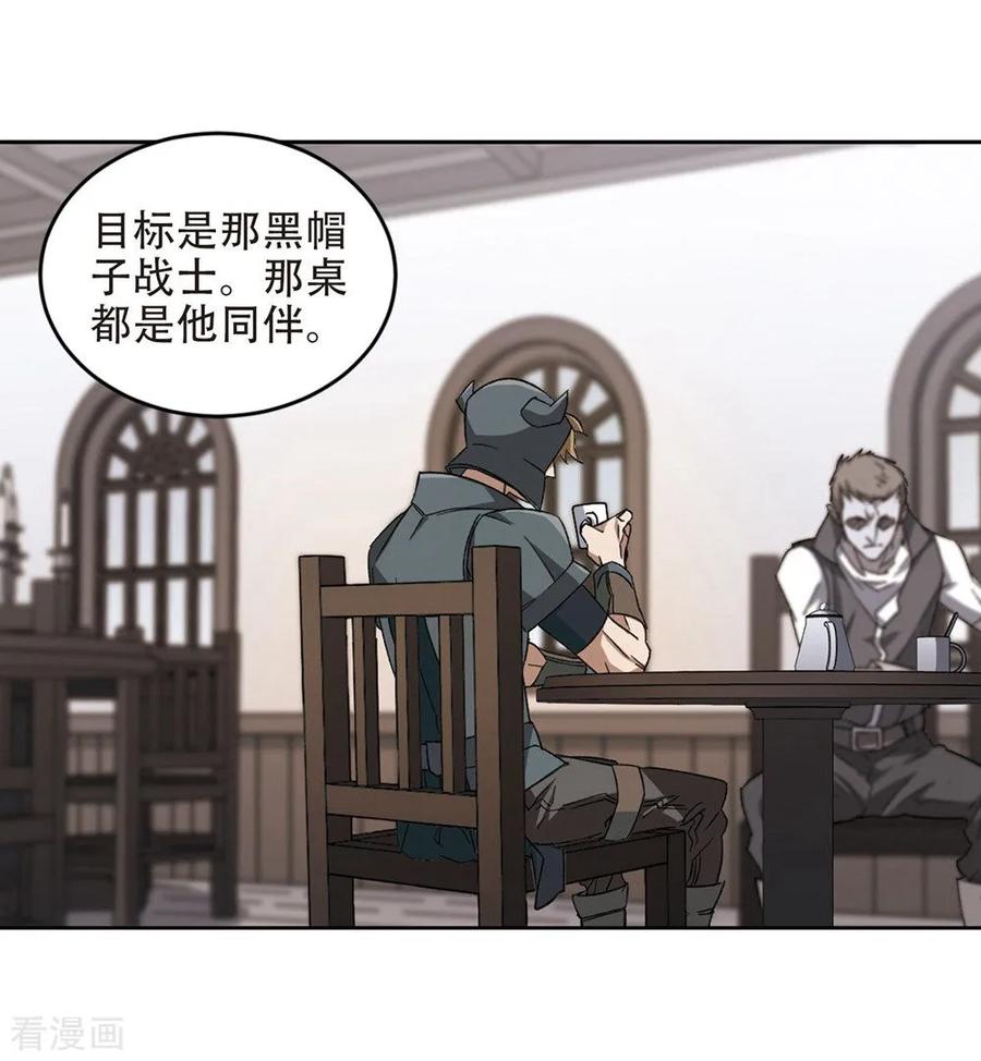 网游之近战法师263话 漂流2