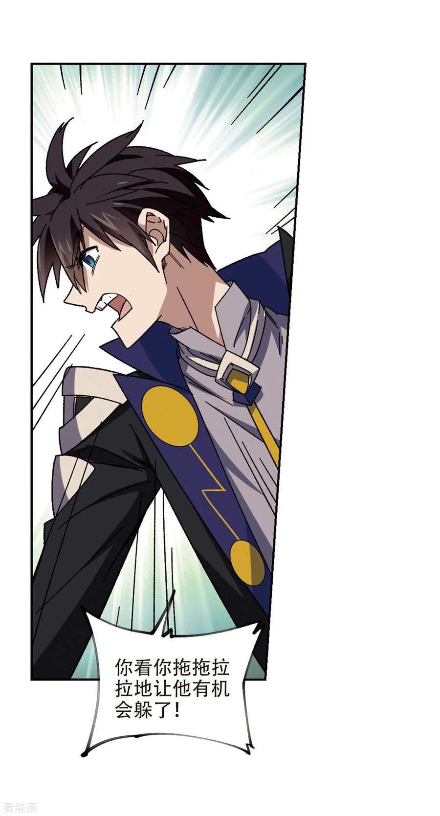 网游之近战法师264话 漂流3