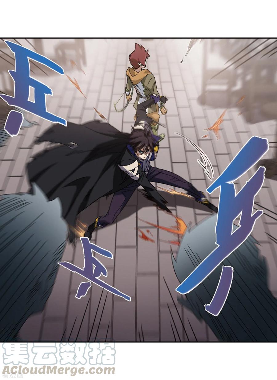 网游之近战法师264话 漂流3