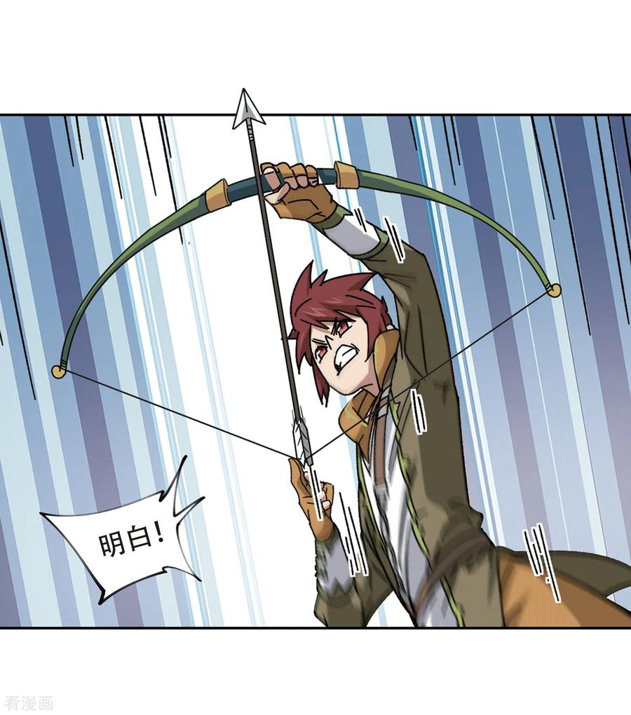 网游之近战法师264话 漂流3