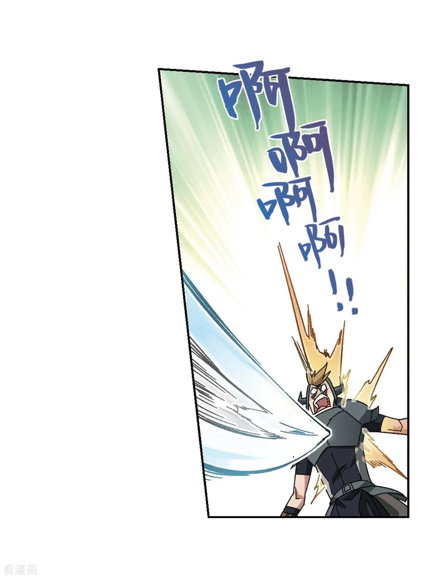 网游之近战法师264话 漂流3