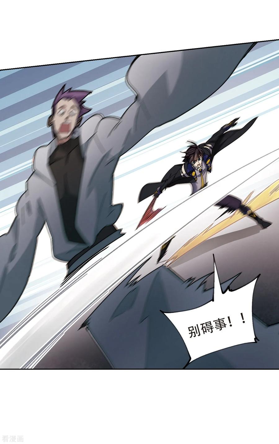 网游之近战法师264话 漂流3