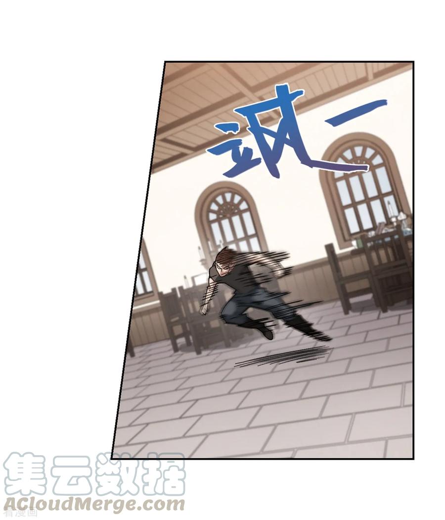 网游之近战法师264话 漂流3