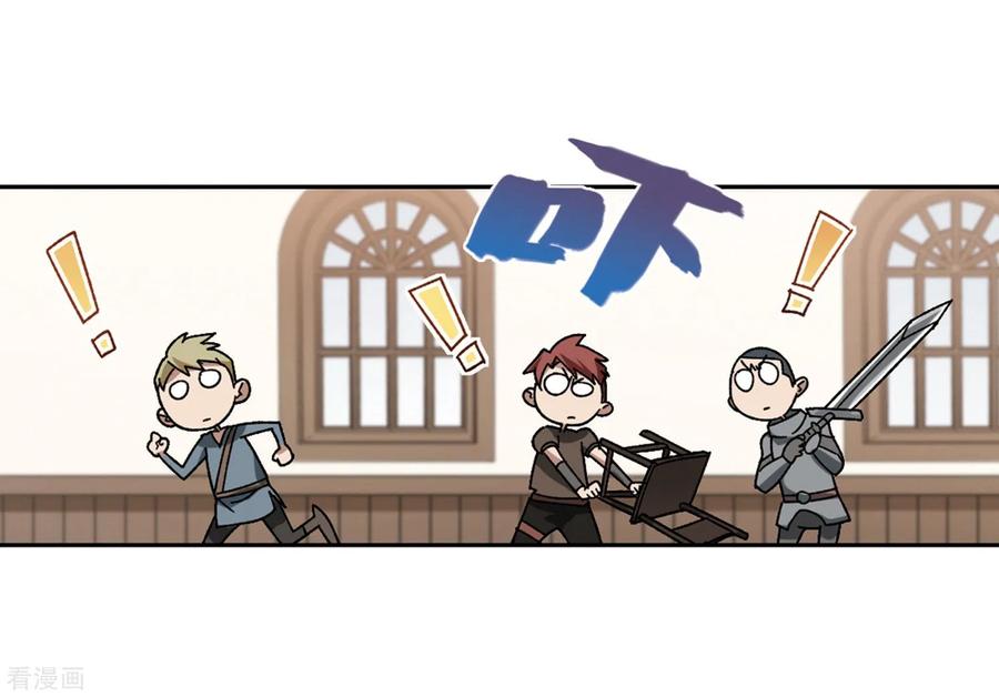 网游之近战法师264话 漂流3