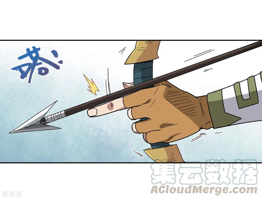 网游之近战法师264话 漂流3