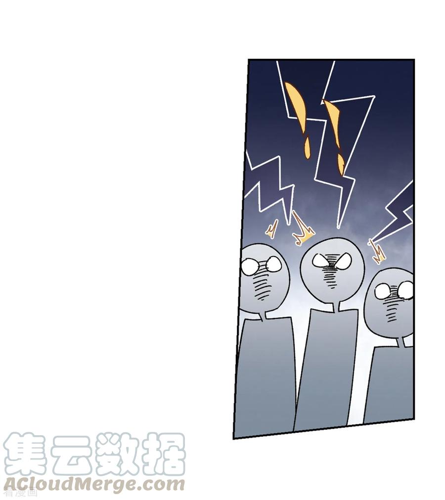 网游之近战法师265话 漂流的小心思1