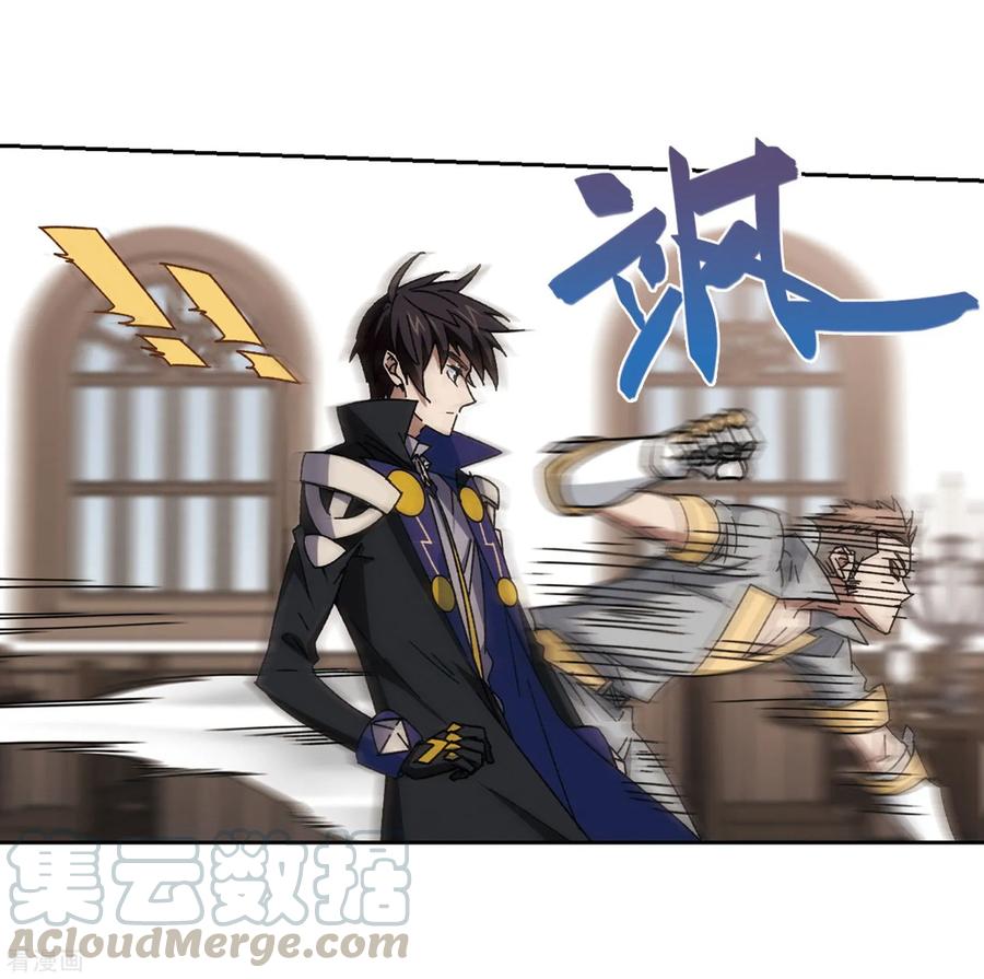 网游之近战法师265话 漂流的小心思1