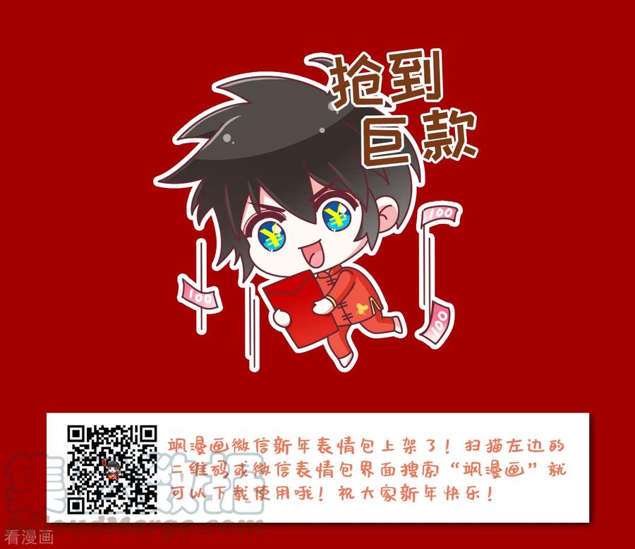 网游之近战法师265话 漂流的小心思1