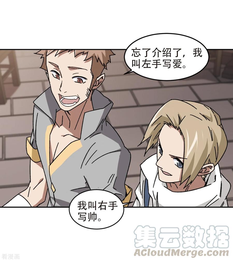 网游之近战法师266话 漂流的小心思2