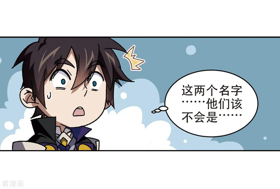网游之近战法师266话 漂流的小心思2