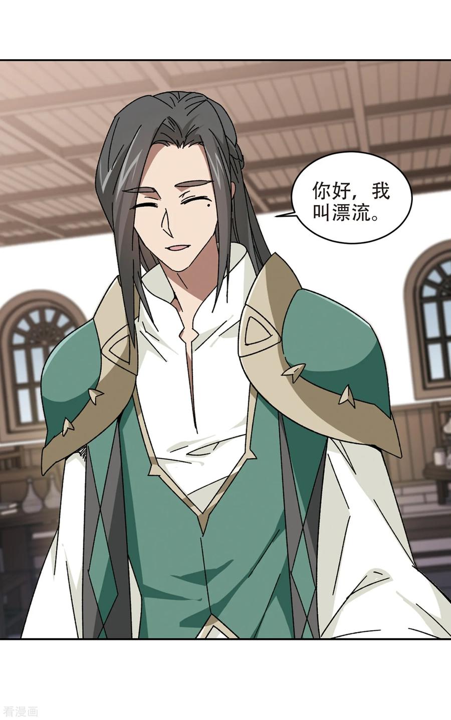 网游之近战法师266话 漂流的小心思2