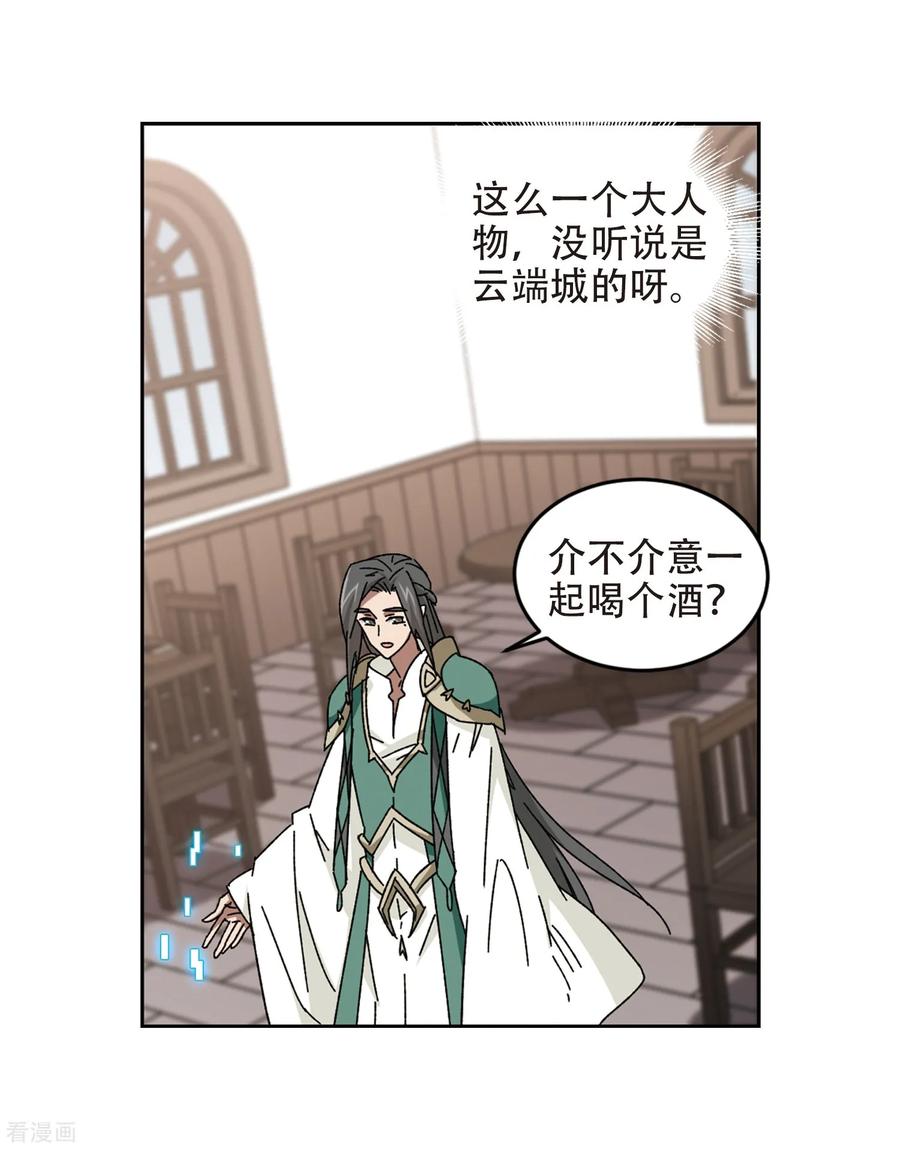 网游之近战法师266话 漂流的小心思2