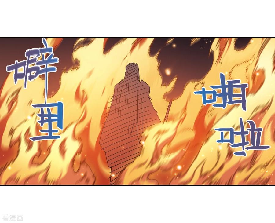 网游之近战法师266话 漂流的小心思2