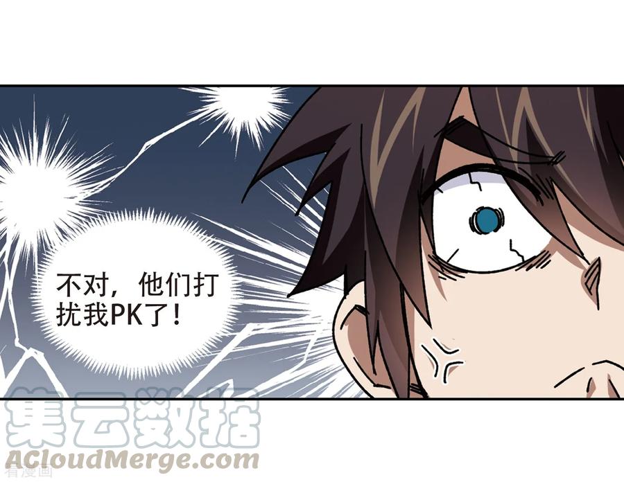 网游之近战法师266话 漂流的小心思2
