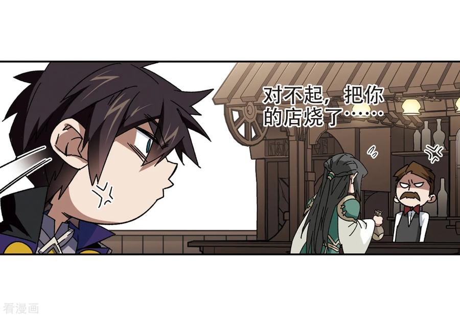 网游之近战法师266话 漂流的小心思2