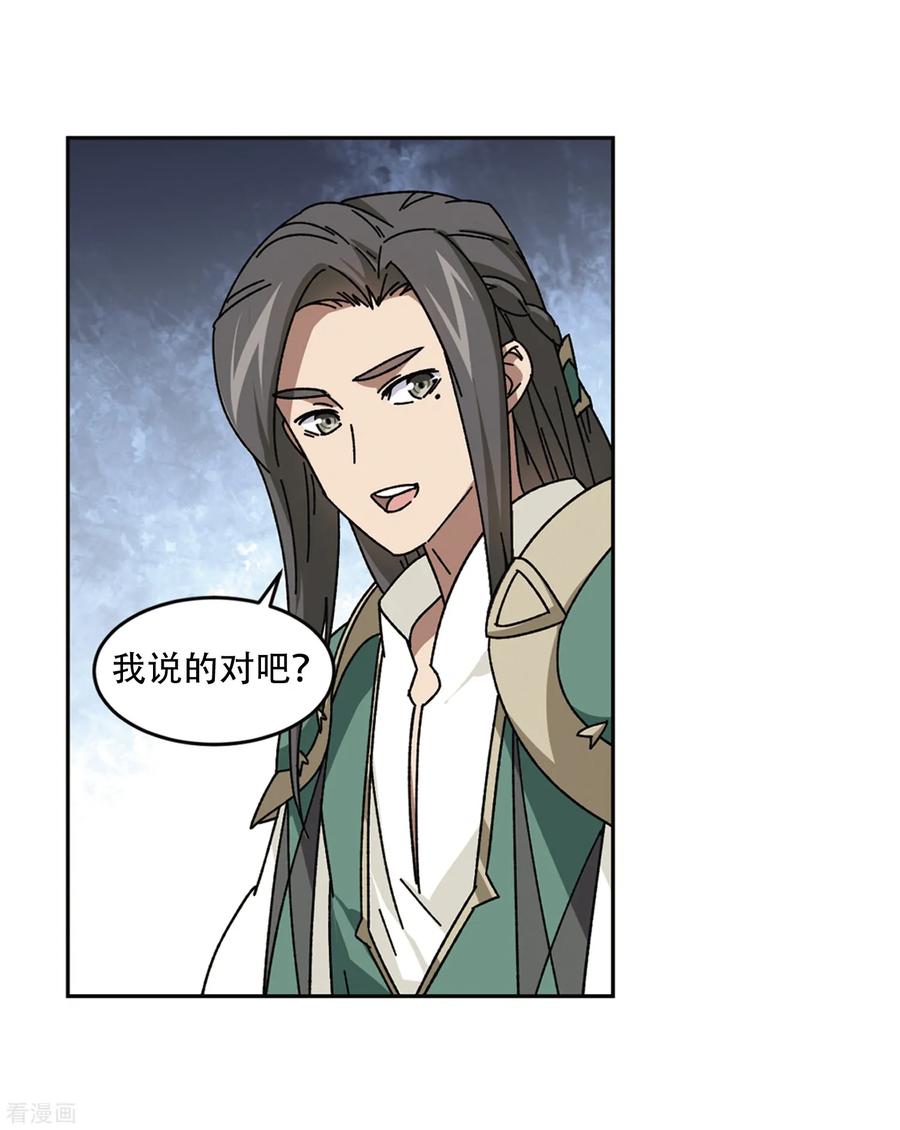 网游之近战法师267话 漂流的小心思3