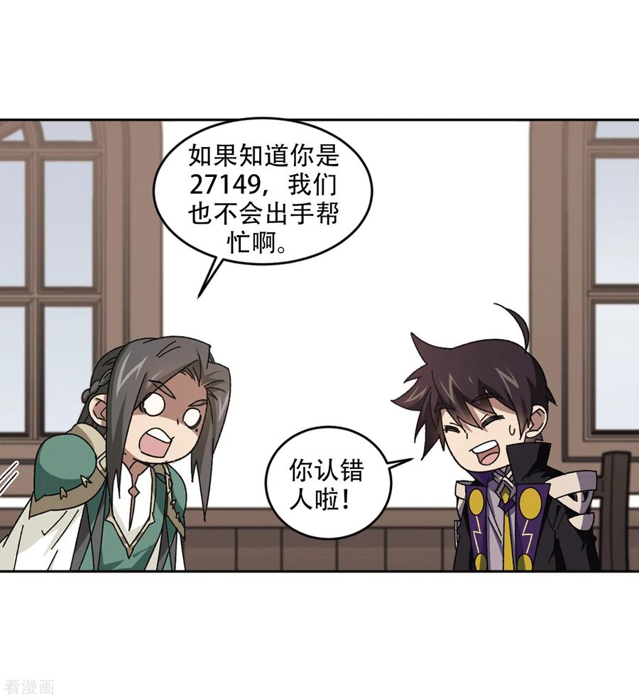 网游之近战法师267话 漂流的小心思3