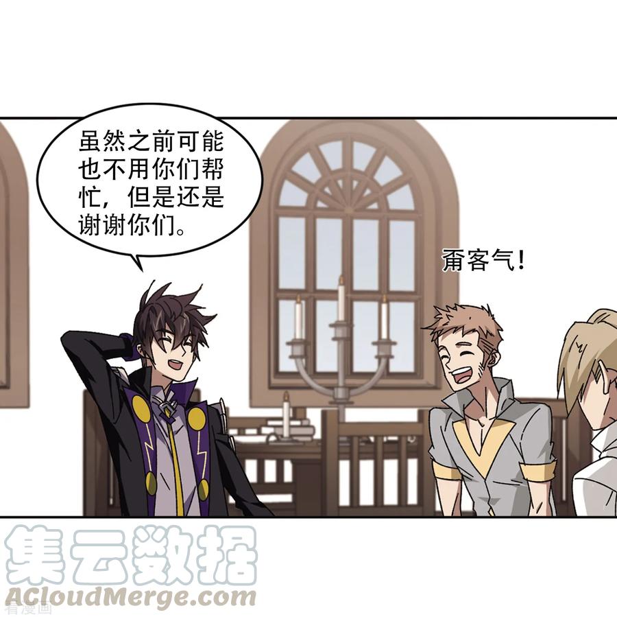 网游之近战法师267话 漂流的小心思3