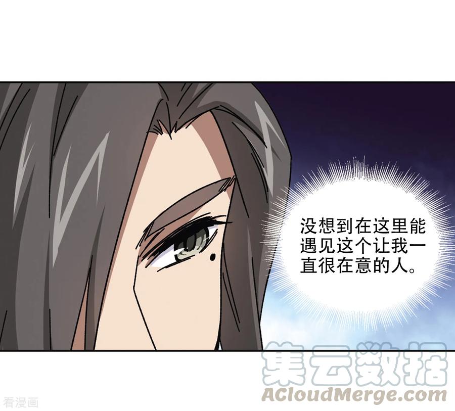 网游之近战法师267话 漂流的小心思3
