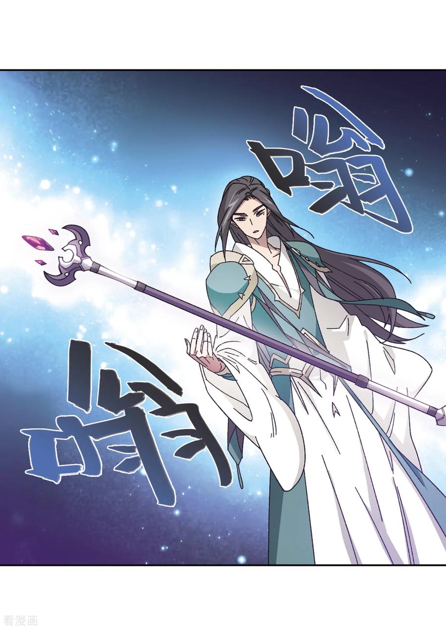 网游之近战法师268话 大神带菜鸟1