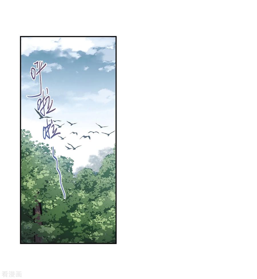 网游之近战法师269话 大神带菜鸟2