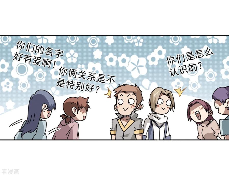 网游之近战法师270话 大神带菜鸟3