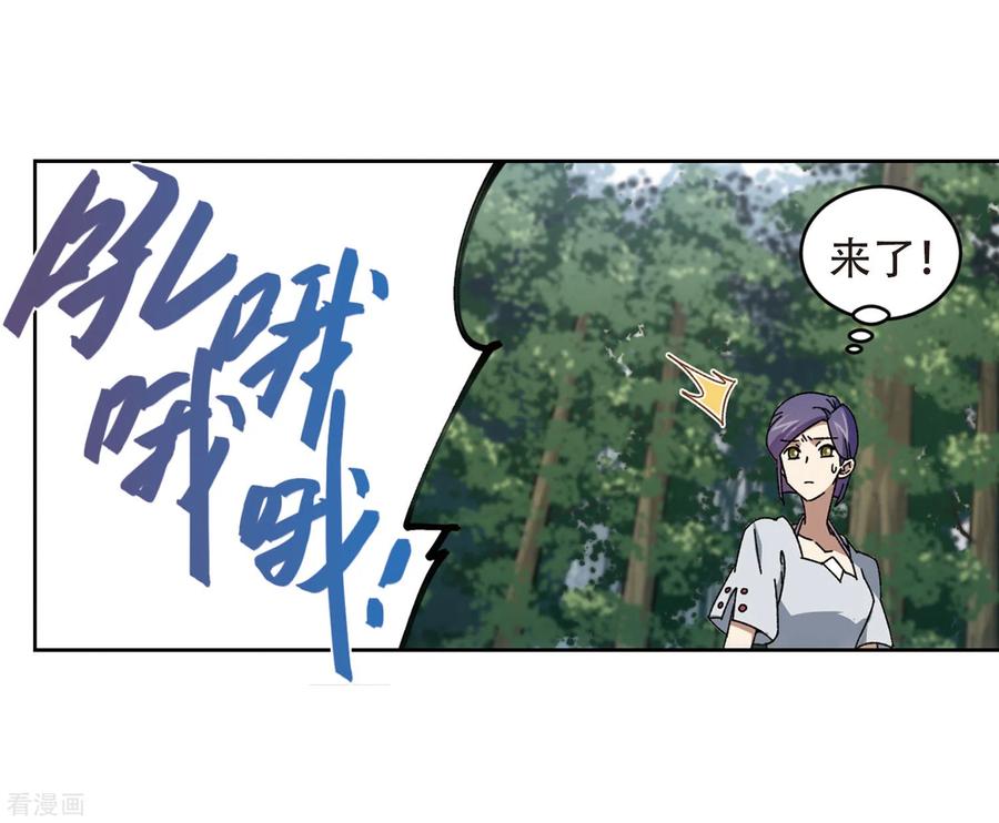 网游之近战法师272话 落衣红莲2