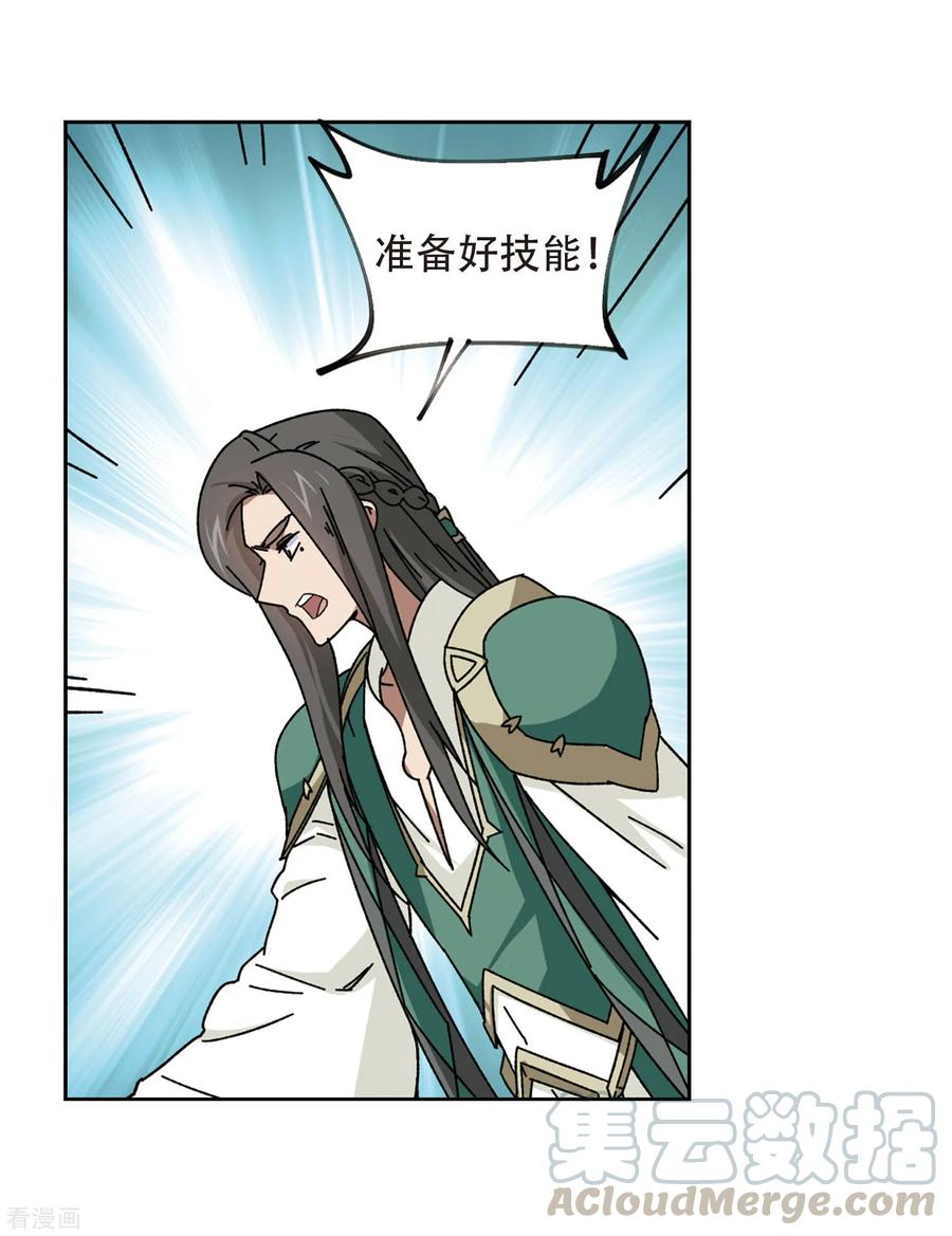 网游之近战法师272话 落衣红莲2