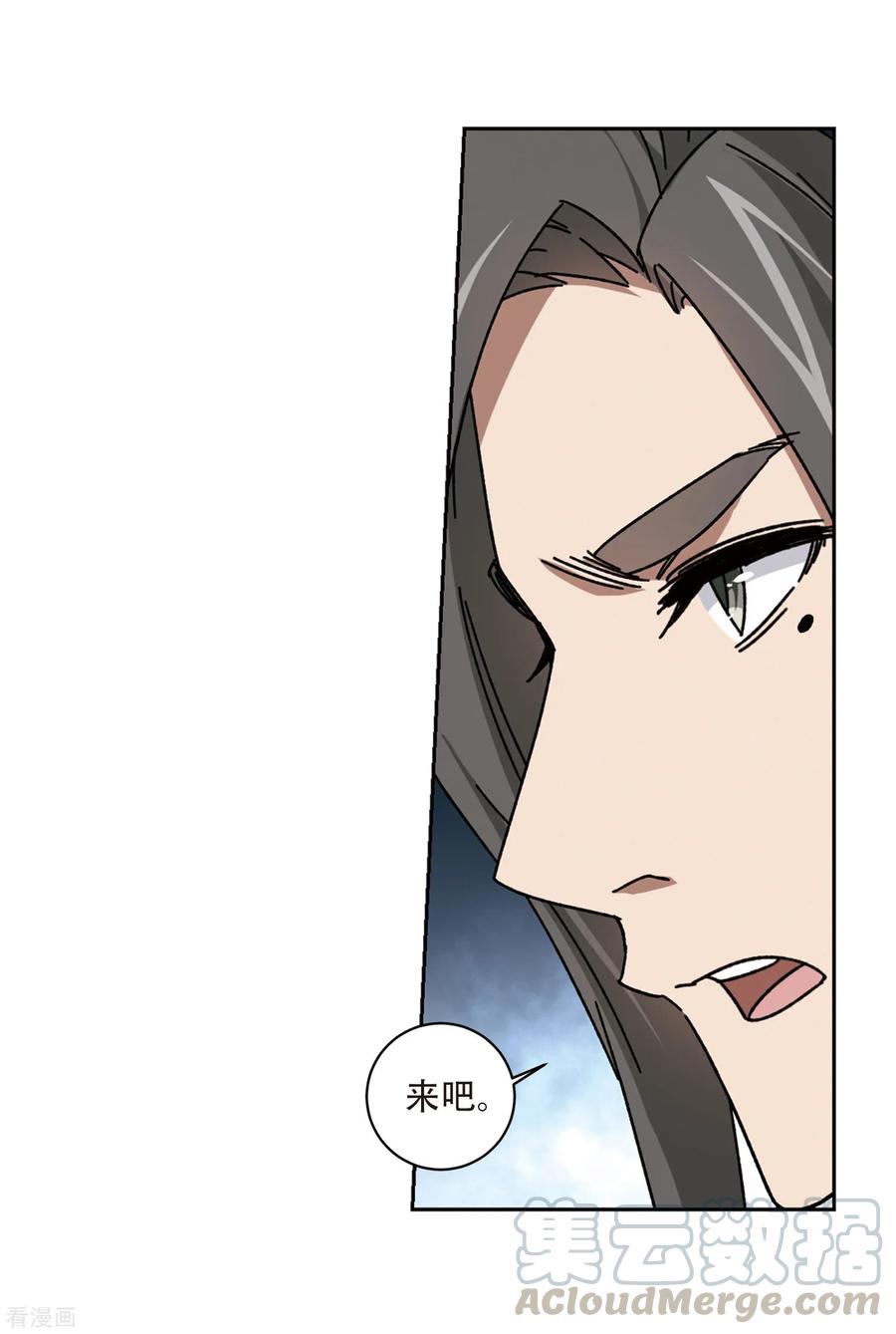 网游之近战法师273话 落衣红莲3