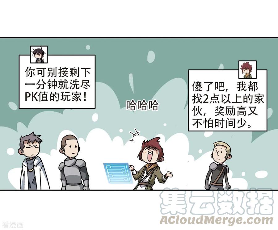 网游之近战法师274话 又是你1