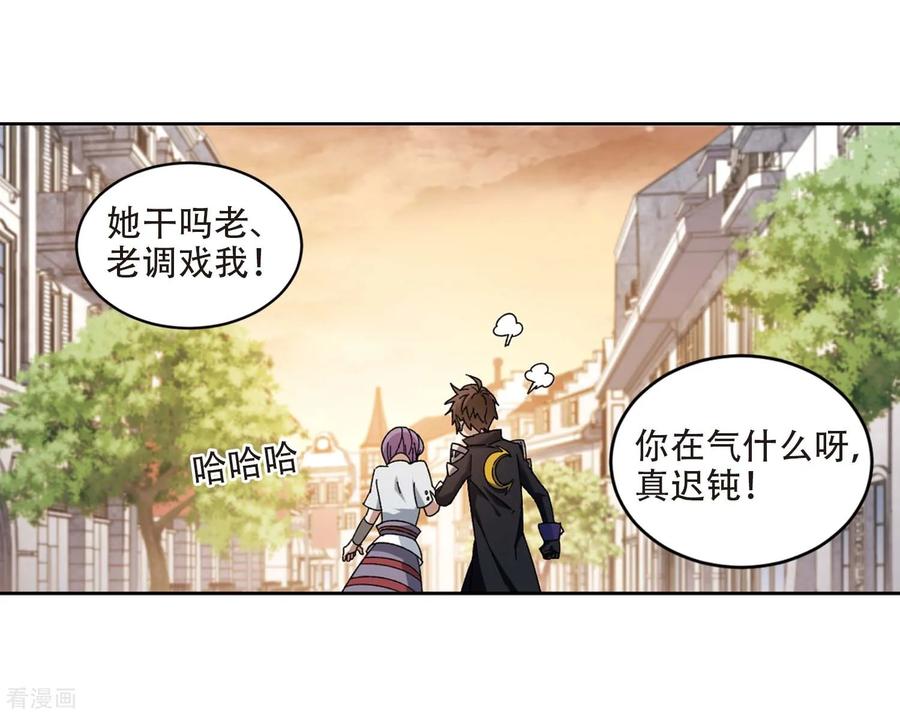 网游之近战法师275话 又是你2