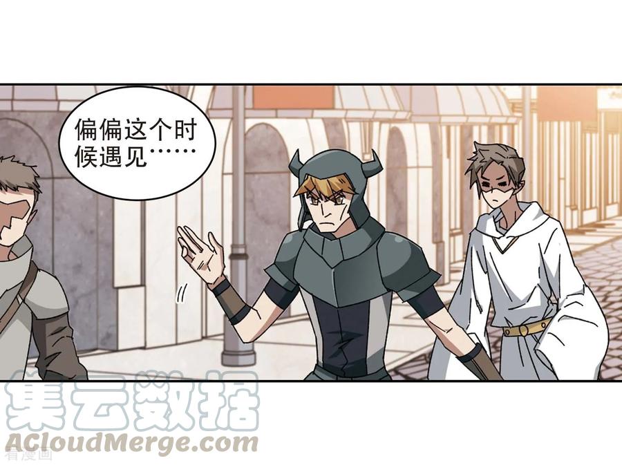网游之近战法师275话 又是你2