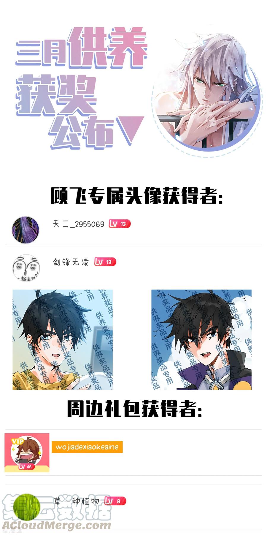 网游之近战法师275话 又是你2