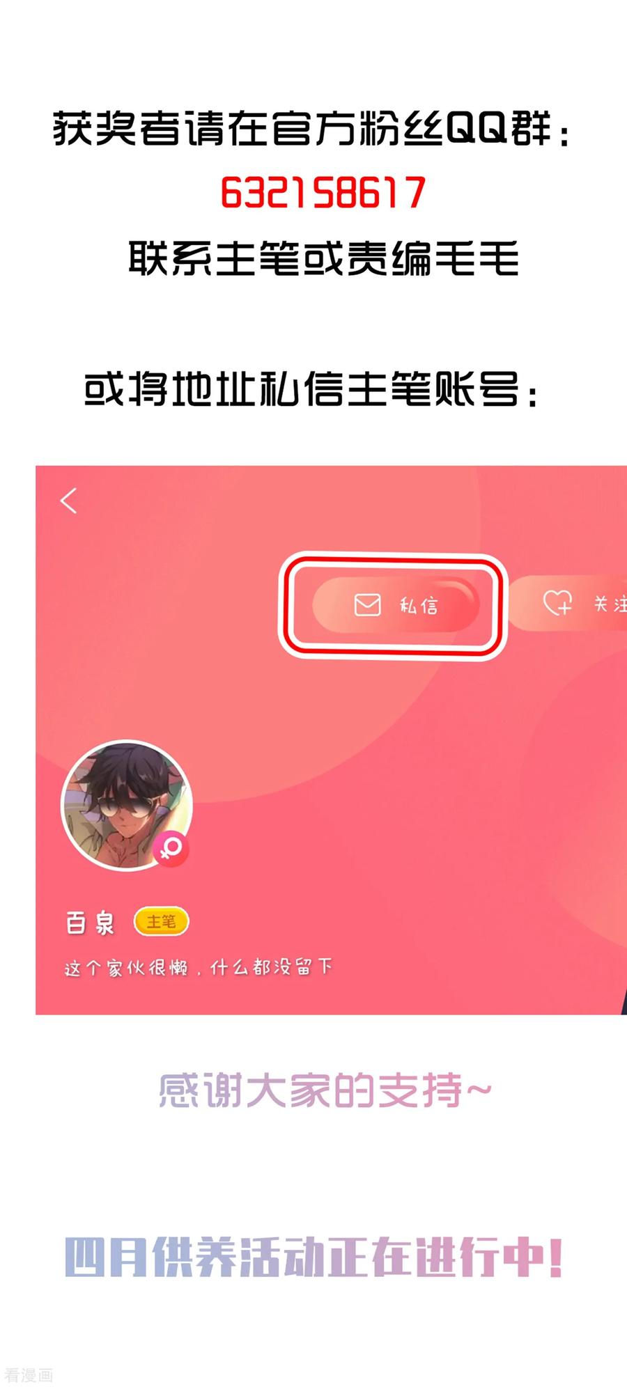 网游之近战法师275话 又是你2