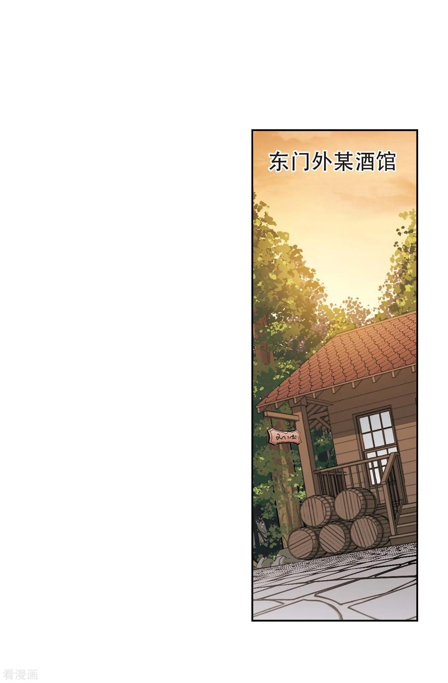 网游之近战法师275话 又是你2