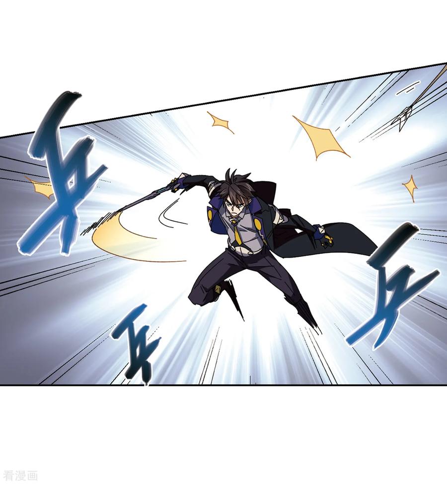 网游之近战法师276话 又是你3